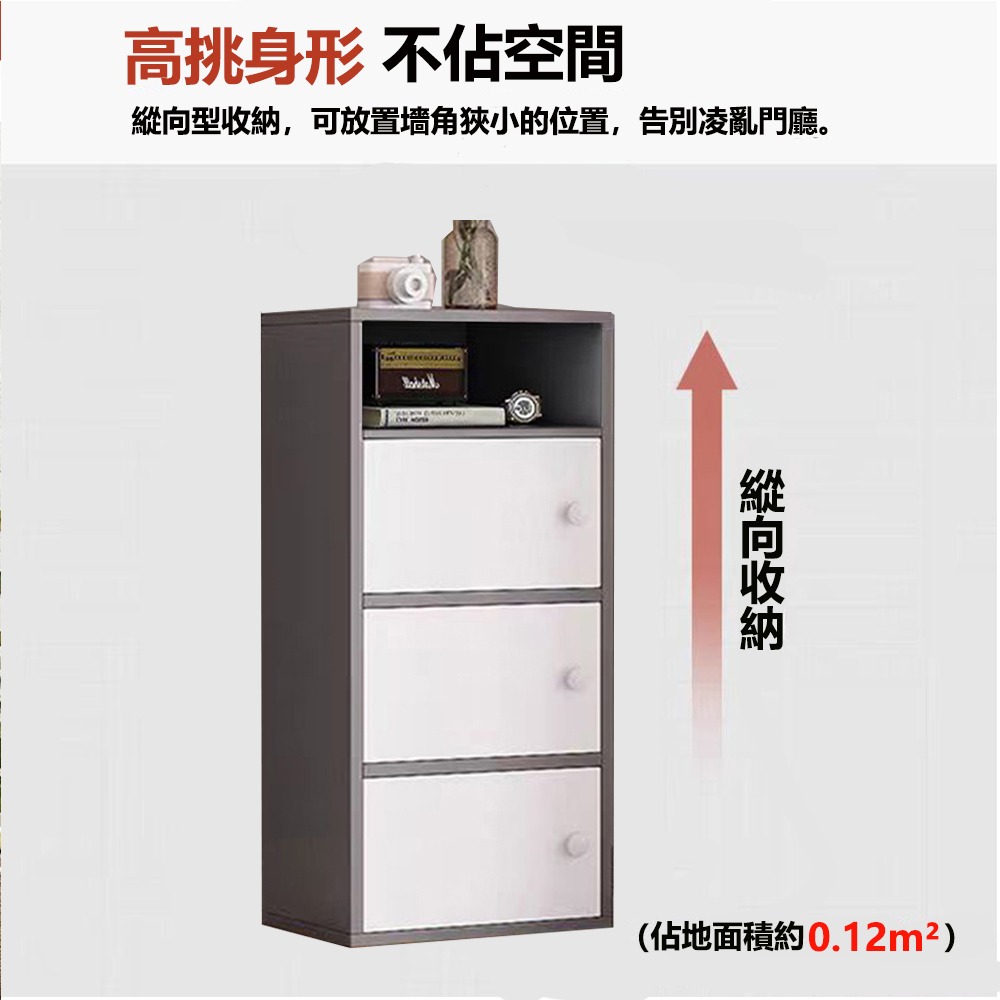 【E家工廠 441】收納櫃 書櫃 北歐書櫃 書架 木櫃 客廳置物櫃 四層收納櫃 四層櫃 儲物櫃 免運 可貨到付款-細節圖4