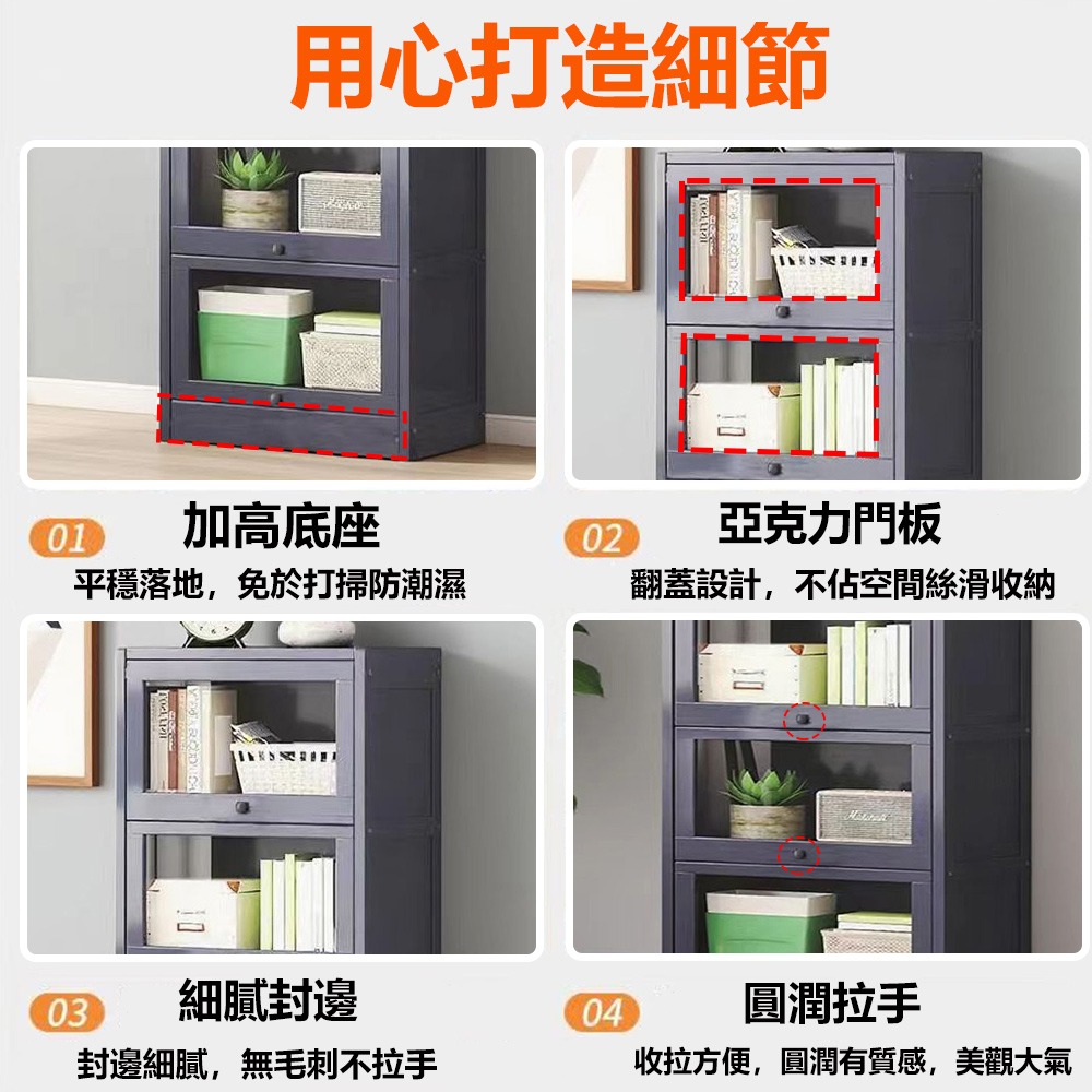 【E家工廠014】收納櫃 公仔櫃 書櫃 書架 展示櫃 櫃子收納櫃 防塵帶門儲物櫃 櫥櫃 置物櫃 客廳收納櫃 免運-細節圖8