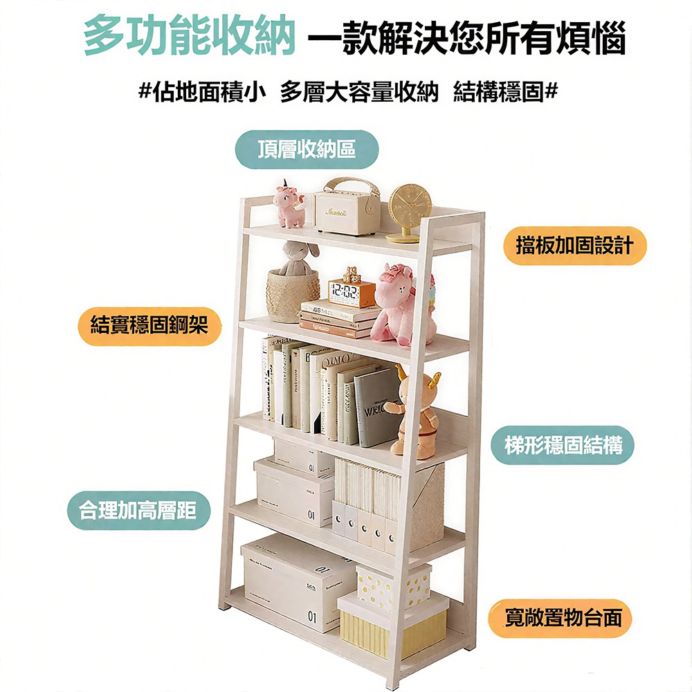 【E家工廠411】 50公分書櫃 書架 置物架 收納架 展示架 層架 收納櫃  電器架 免運-細節圖3