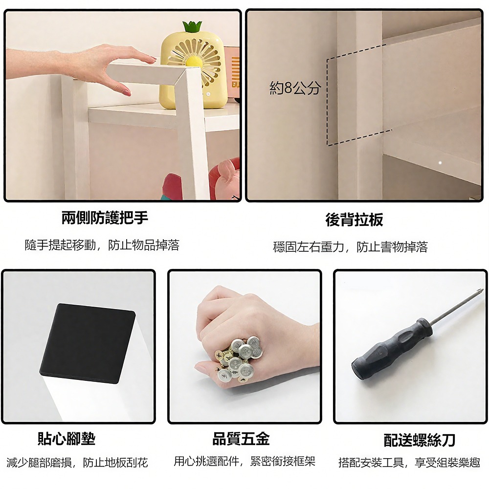 【E家工廠411】 50公分書櫃 書架 置物架 收納架 展示架 層架 收納櫃  電器架 免運-細節圖9