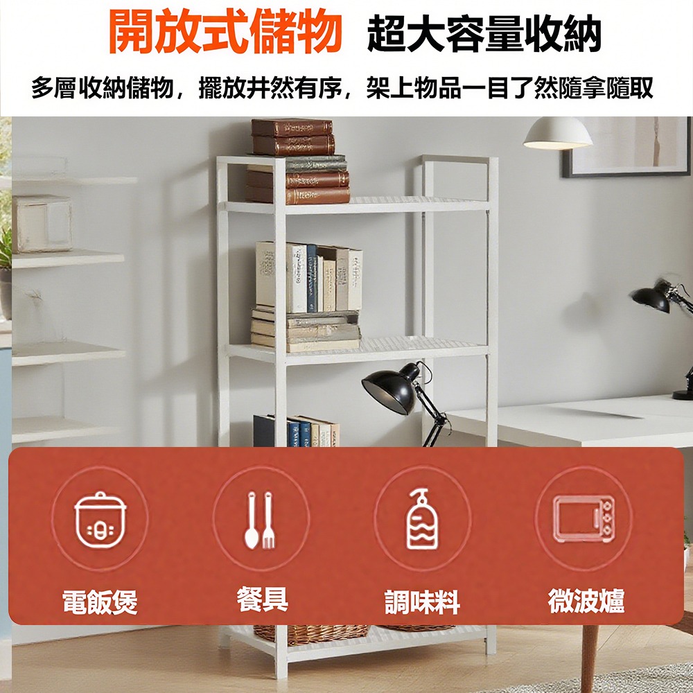 【E家工廠327】免組裝折疊置物架 60公分四層置物架 層架 貨架帶輪子 收納架 鐵力士架 架子 免運-細節圖2