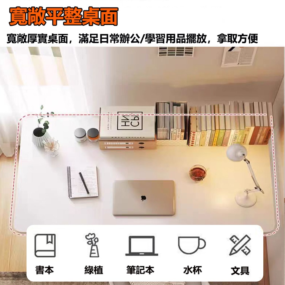【E家工廠355】120公分簡約電腦桌 加厚桌面 加粗腳架 學習桌 書桌 辦公桌 寫字桌 工作桌 遊戲桌 免運-細節圖2