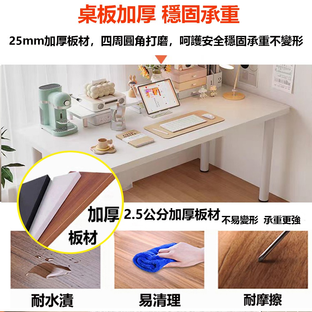 【E家工廠355】120公分簡約電腦桌 加厚桌面 加粗腳架 學習桌 書桌 辦公桌 寫字桌 工作桌 遊戲桌 免運-細節圖3