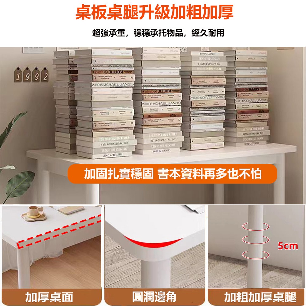 【E家工廠355】120公分簡約電腦桌 加厚桌面 加粗腳架 學習桌 書桌 辦公桌 寫字桌 工作桌 遊戲桌 免運-細節圖5