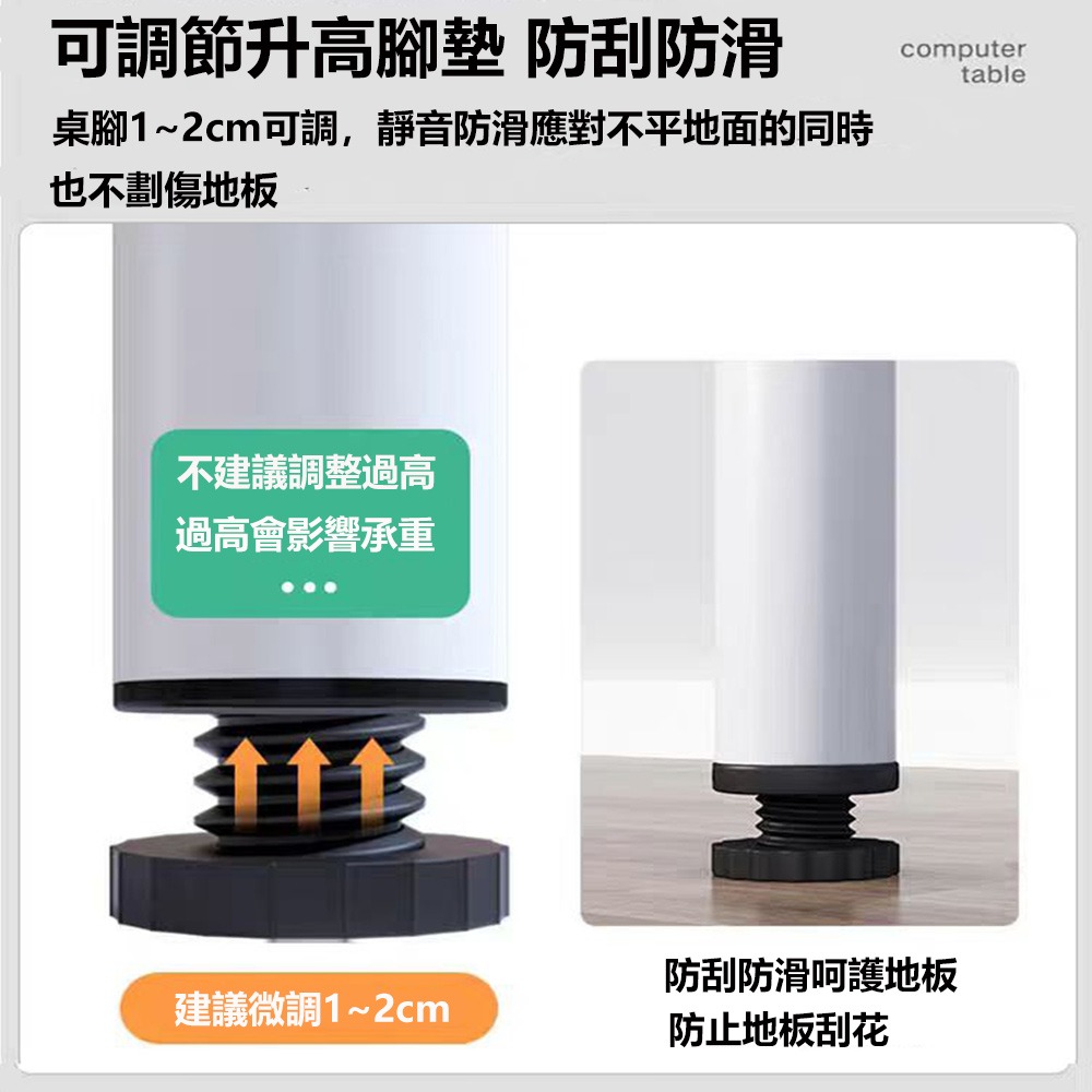 【E家工廠355】120公分簡約電腦桌 加厚桌面 加粗腳架 學習桌 書桌 辦公桌 寫字桌 工作桌 遊戲桌 免運-細節圖7