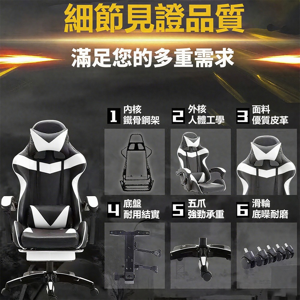 【E家工廠340】電競椅 升降電腦椅 旋轉椅 辦公椅 午睡椅子 直播椅子 可調節電競椅 舒適躺椅 帶擱腳 免運-細節圖3