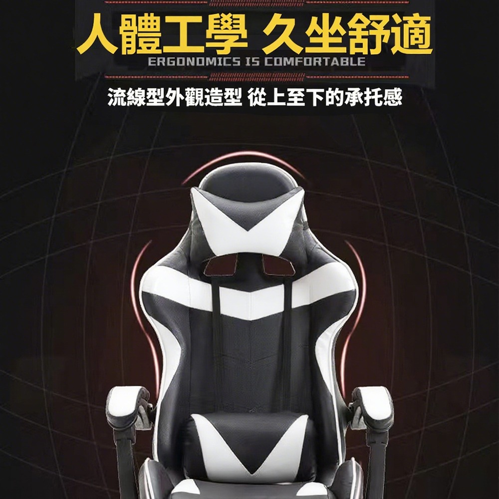 【E家工廠340】電競椅 升降電腦椅 旋轉椅 辦公椅 午睡椅子 直播椅子 可調節電競椅 舒適躺椅 帶擱腳 免運-細節圖5