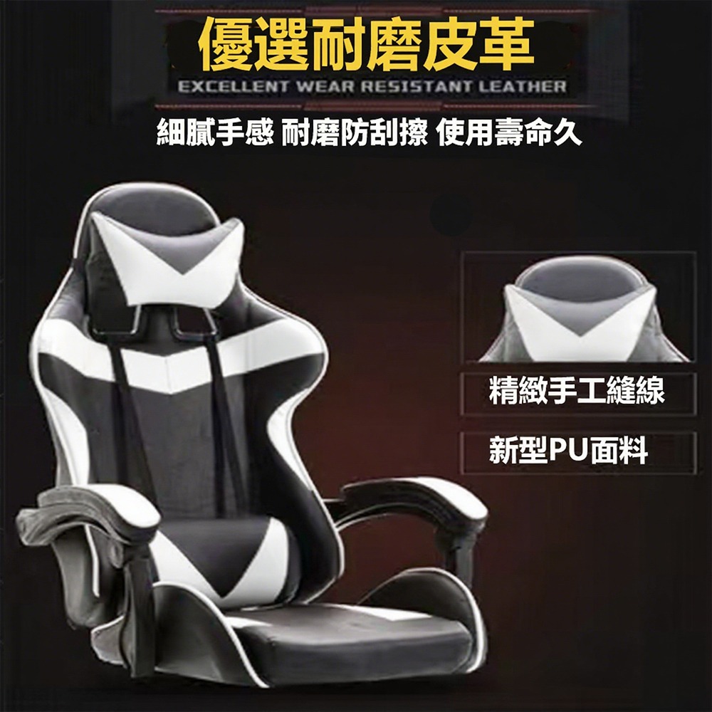 【E家工廠340】電競椅 升降電腦椅 旋轉椅 辦公椅 午睡椅子 直播椅子 可調節電競椅 舒適躺椅 帶擱腳 免運-細節圖6