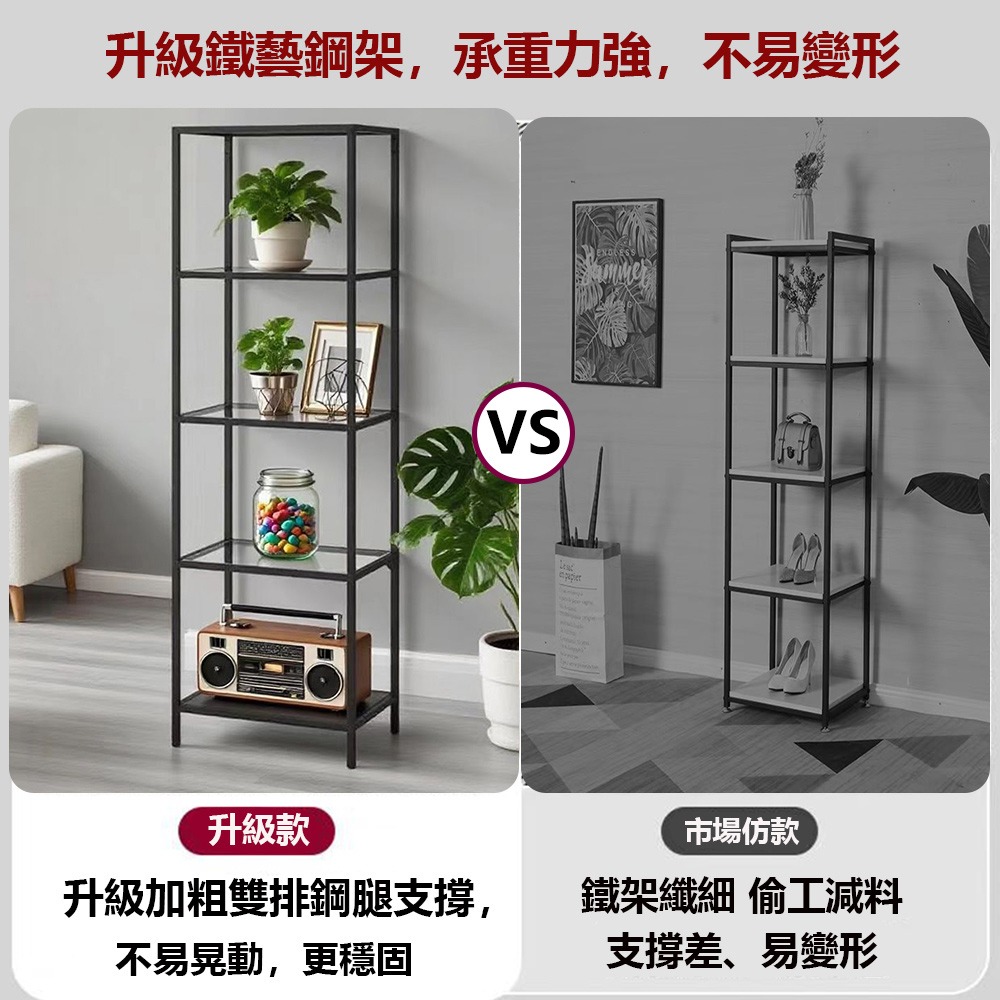 【E家工廠371】宜家同款同質量 100公分玄關桌 三層置物架 層架置物架 透明玻璃層架 免運-細節圖4