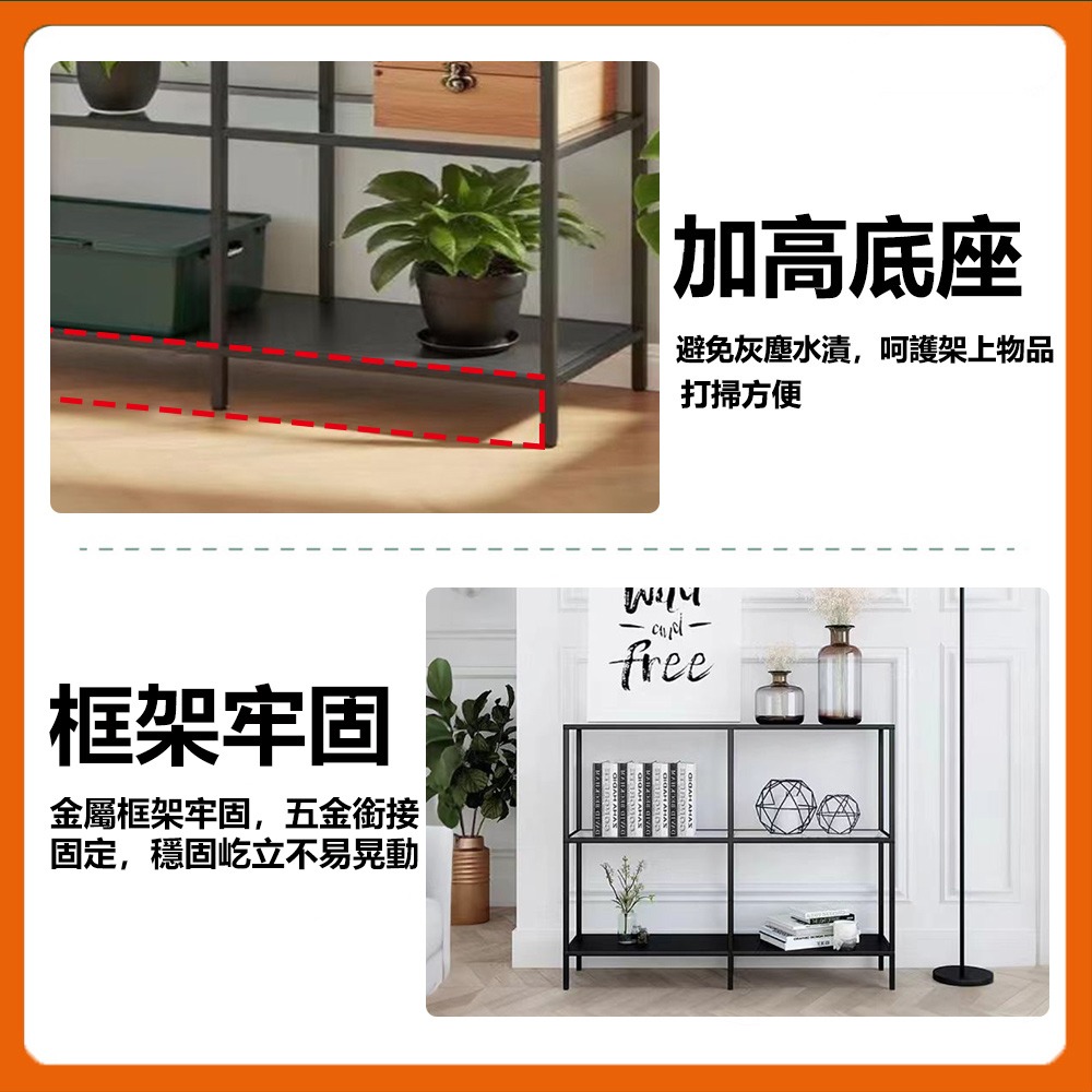 【E家工廠371】宜家同款同質量 100公分玄關桌 三層置物架 層架置物架 透明玻璃層架 免運-細節圖7