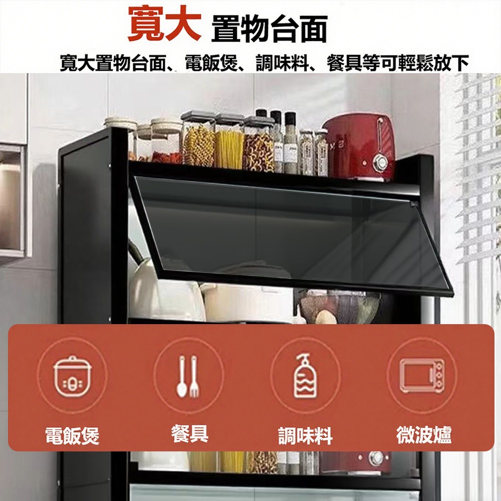 【E家工廠318】廚房置物架 可移動廚房收納櫃 櫥櫃 防塵帶門儲物櫃  廚房櫃 餐邊櫃 碗碟收納櫃 微波爐架 免運-細節圖3