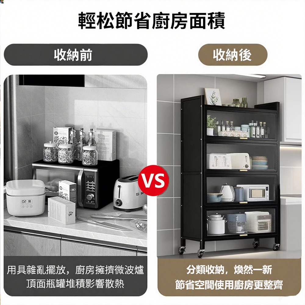 【E家工廠318】廚房置物架 可移動廚房收納櫃 櫥櫃 防塵帶門儲物櫃  廚房櫃 餐邊櫃 碗碟收納櫃 微波爐架 免運-細節圖5