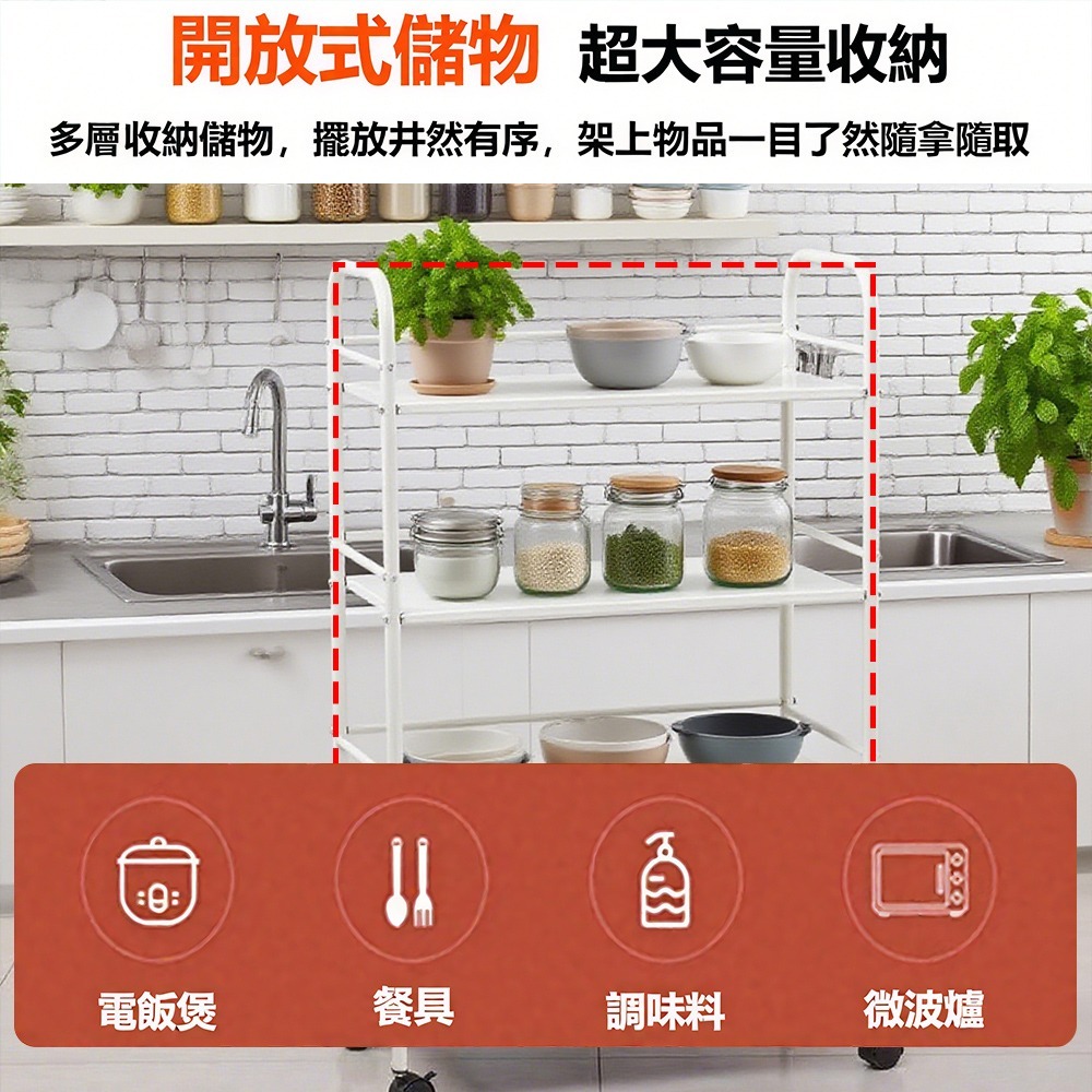 【E家工廠284】收納推車 移動式層車 多功能移動置物架 置物推車 層架置物架 收納架 多款可選 免運-細節圖3