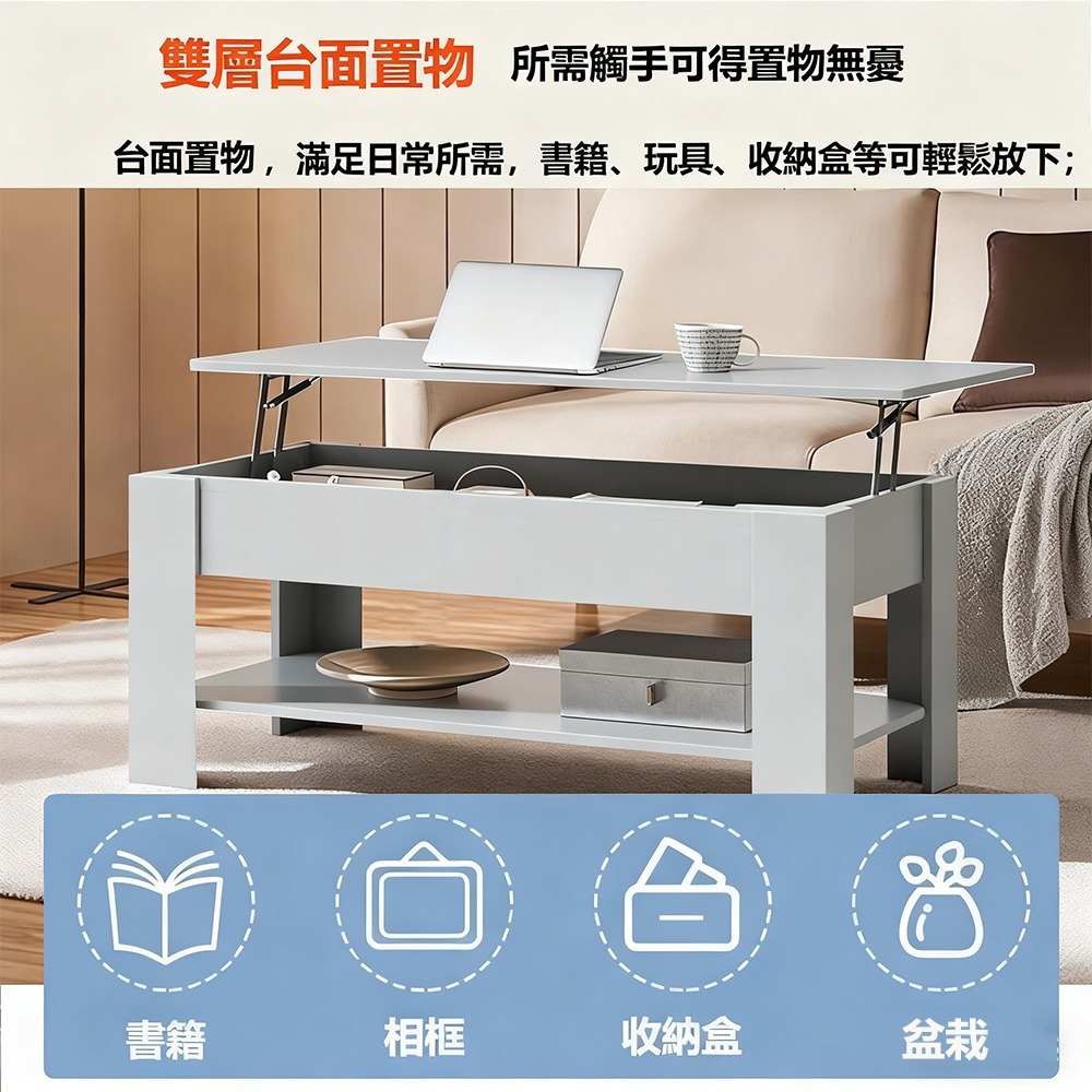 【E家工廠328】茶几 客廳桌 客廳茶几 升降茶几 收納茶几 餐桌 沙發桌 咖啡桌 茶几桌 會客桌 免運-細節圖4