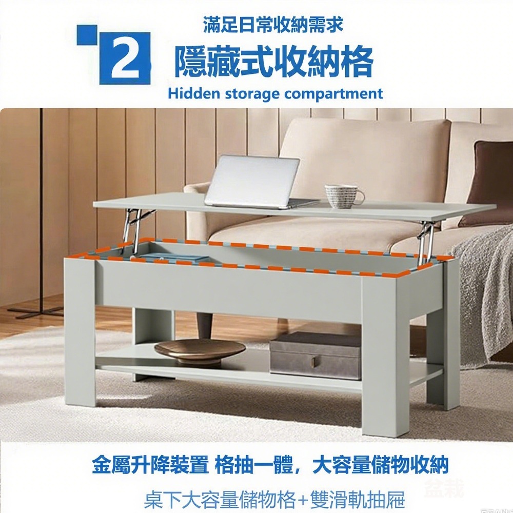 【E家工廠328】茶几 客廳桌 客廳茶几 升降茶几 收納茶几 餐桌 沙發桌 咖啡桌 茶几桌 會客桌 免運-細節圖5