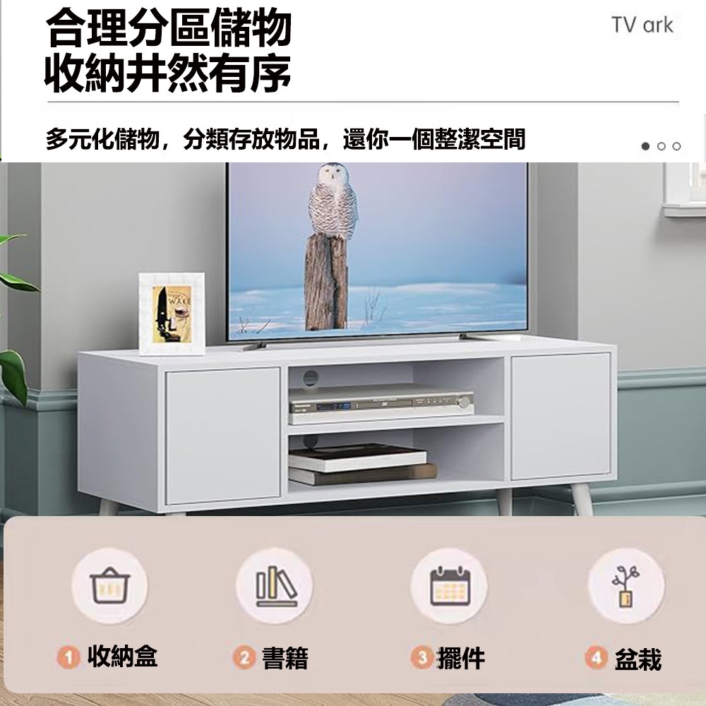 【E家工廠279】120CM電視櫃 電視櫃 兩門電視櫃/ 客廳長櫃/收納櫃/TV櫃/高腳電視櫃 免運-細節圖4