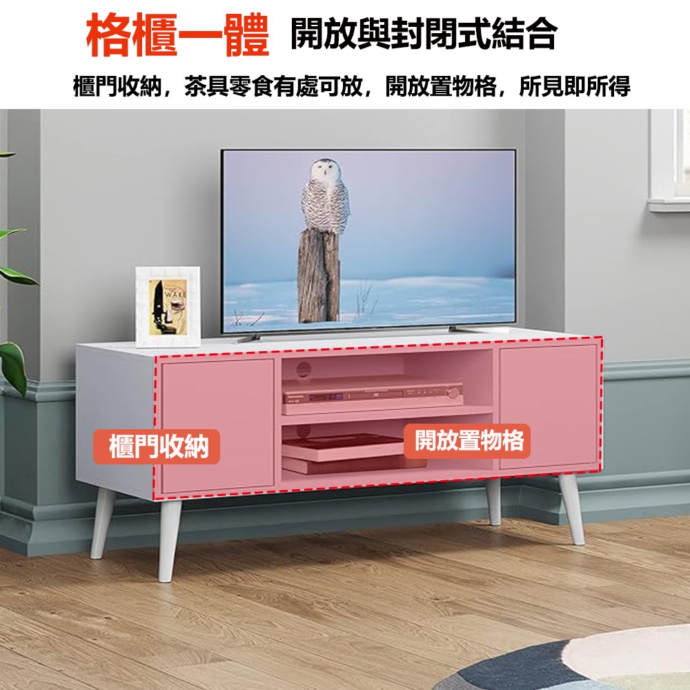 【E家工廠279】120CM電視櫃 電視櫃 兩門電視櫃/ 客廳長櫃/收納櫃/TV櫃/高腳電視櫃 免運-細節圖6