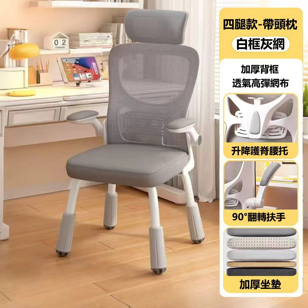【E家工廠】學習椅 成長椅 兒童成長椅 電腦椅 人體工學椅 書桌椅 課桌椅 兒童學習椅 成長學習椅 兒童書桌椅-細節圖5