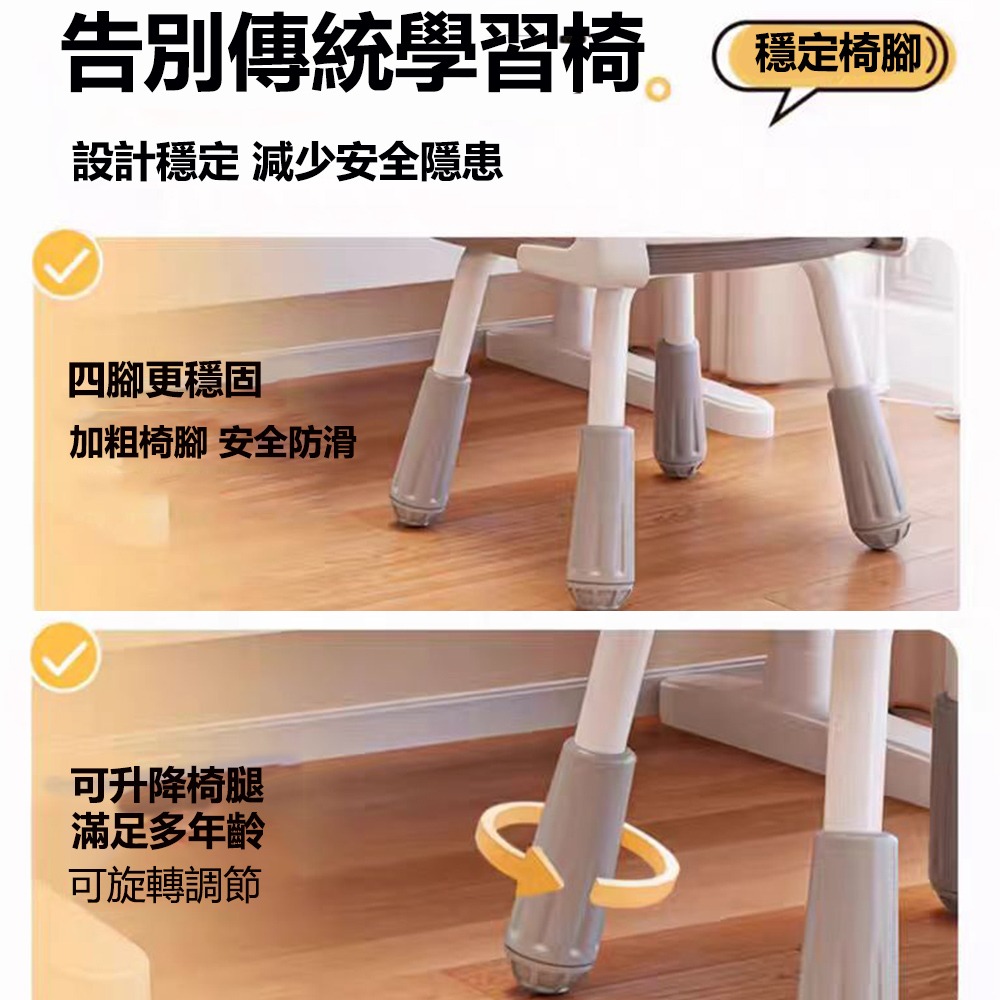 【E家工廠】學習椅 成長椅 兒童成長椅 電腦椅 人體工學椅 書桌椅 課桌椅 兒童學習椅 成長學習椅 兒童書桌椅-細節圖5