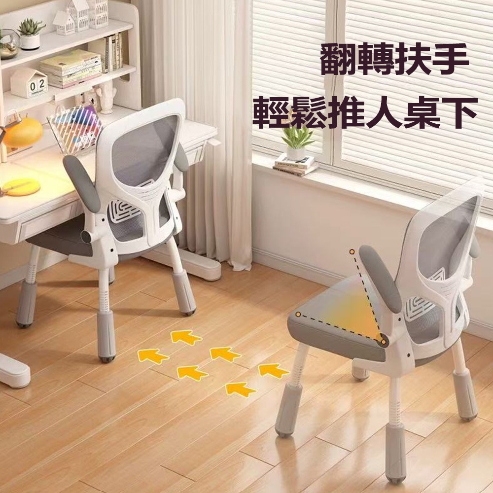 【E家工廠】學習椅 成長椅 兒童成長椅 電腦椅 人體工學椅 書桌椅 課桌椅 兒童學習椅 成長學習椅 兒童書桌椅-細節圖6