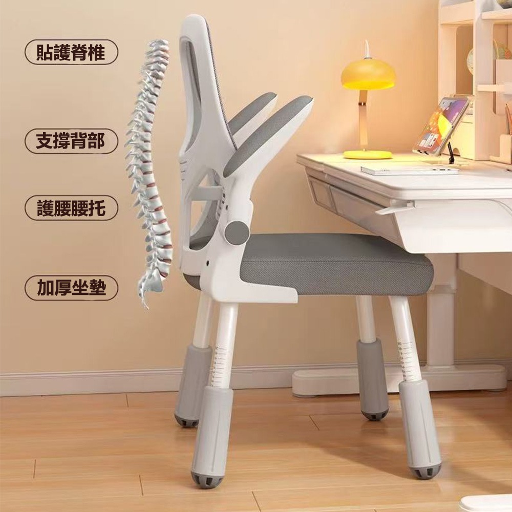 【E家工廠】學習椅 成長椅 兒童成長椅 電腦椅 人體工學椅 書桌椅 課桌椅 兒童學習椅 成長學習椅 兒童書桌椅-細節圖7