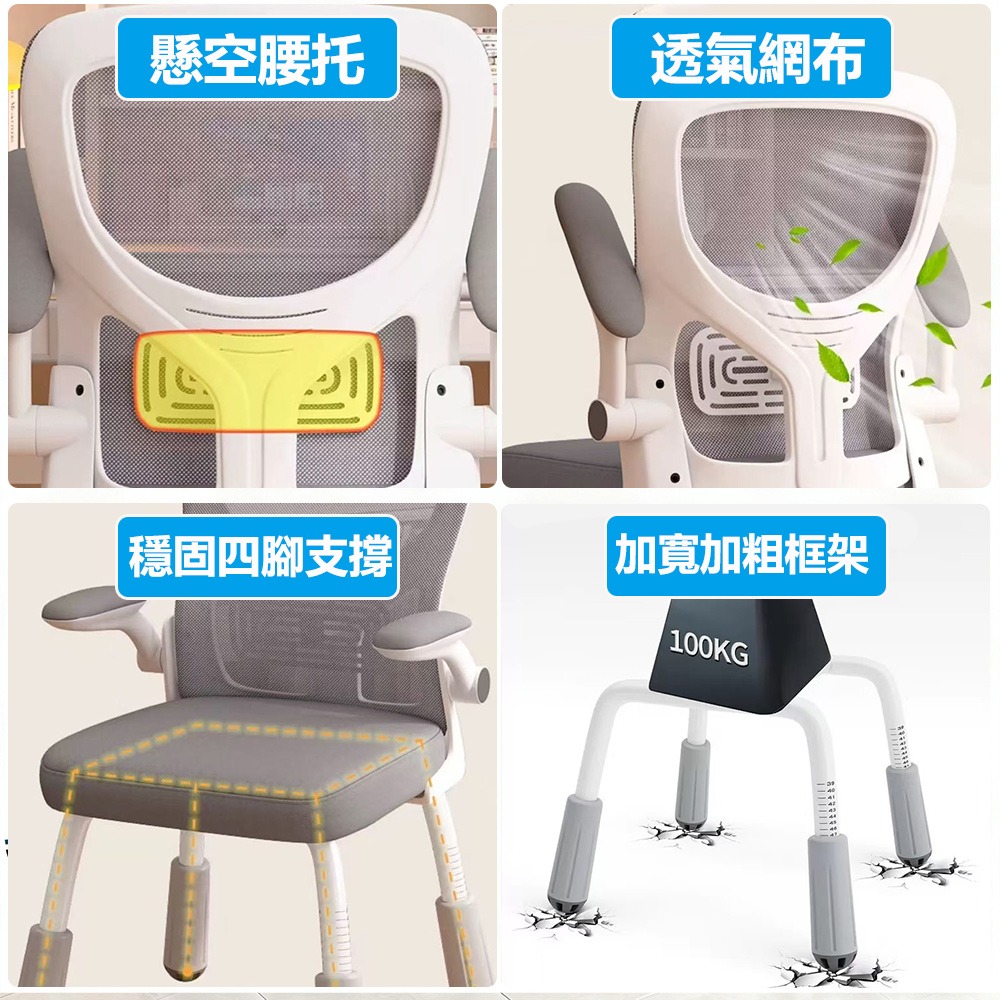 【E家工廠】學習椅 成長椅 兒童成長椅 電腦椅 人體工學椅 書桌椅 課桌椅 兒童學習椅 成長學習椅 兒童書桌椅-細節圖8