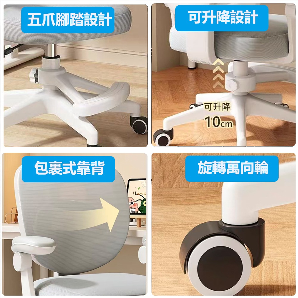 【E家工廠487】 升降學習椅 成長椅 成長學習椅 人體工學椅 課桌椅 學習椅 書桌椅 矯正坐姿椅 電腦椅 升降椅-細節圖7