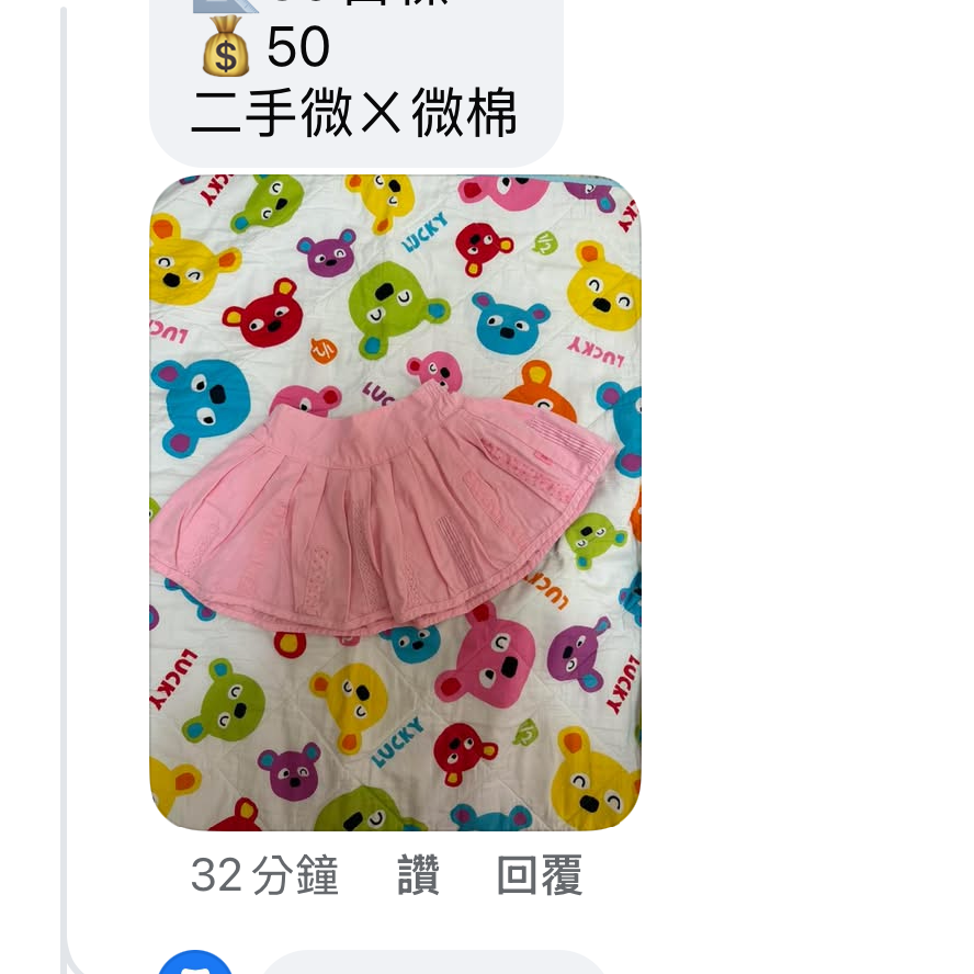 1/2 $300-細節圖2