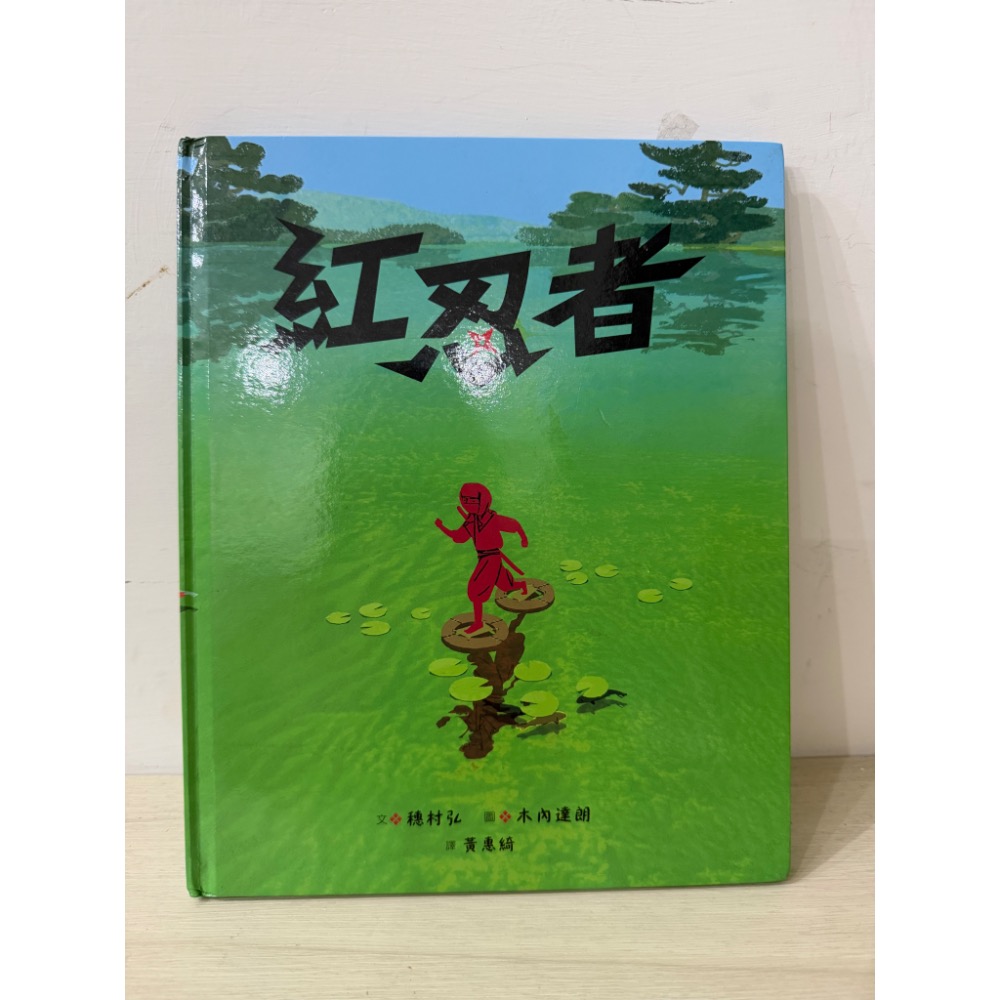 忍者兩本書-細節圖2