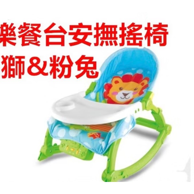 安撫椅-細節圖2