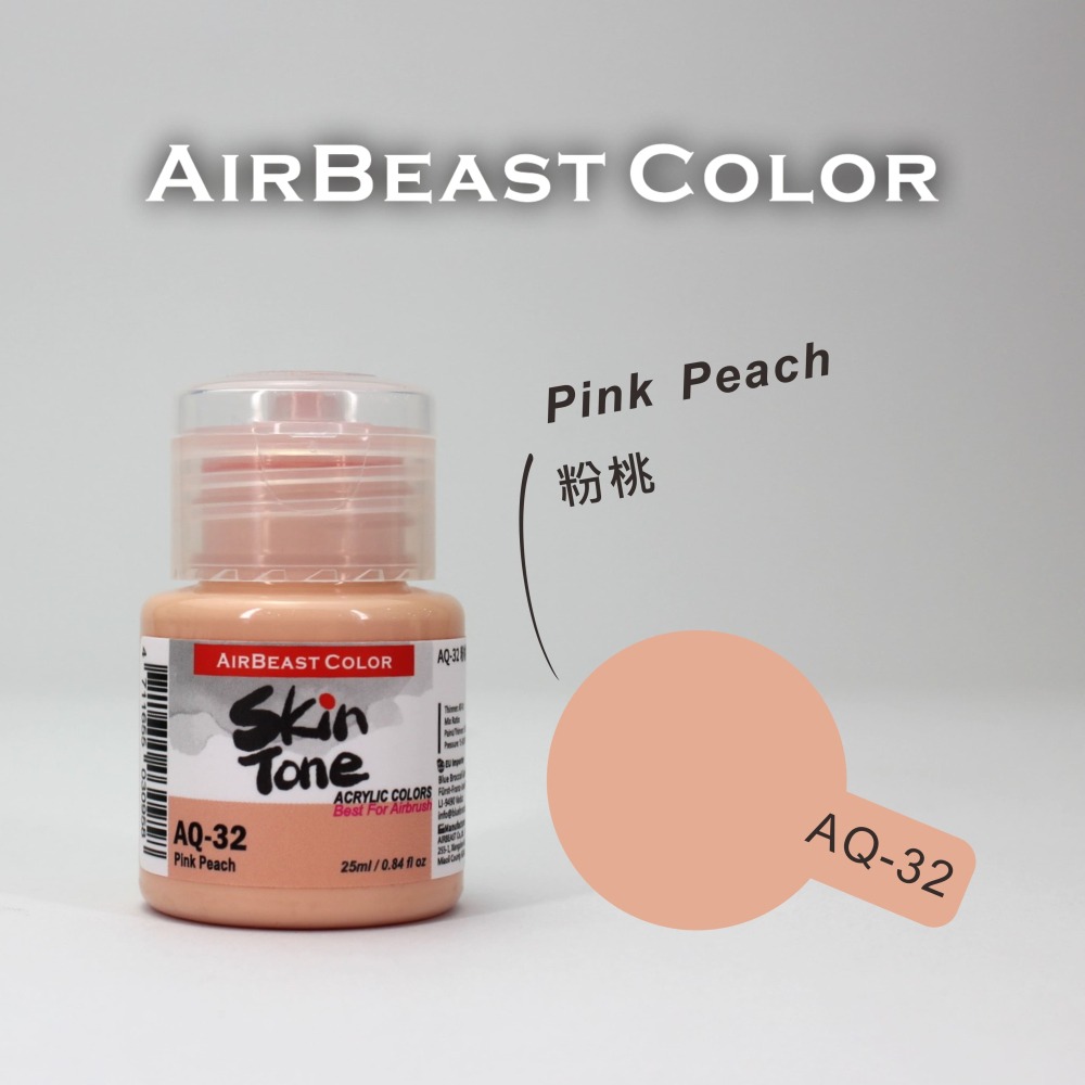 airbeast 水性膚色-細節圖3