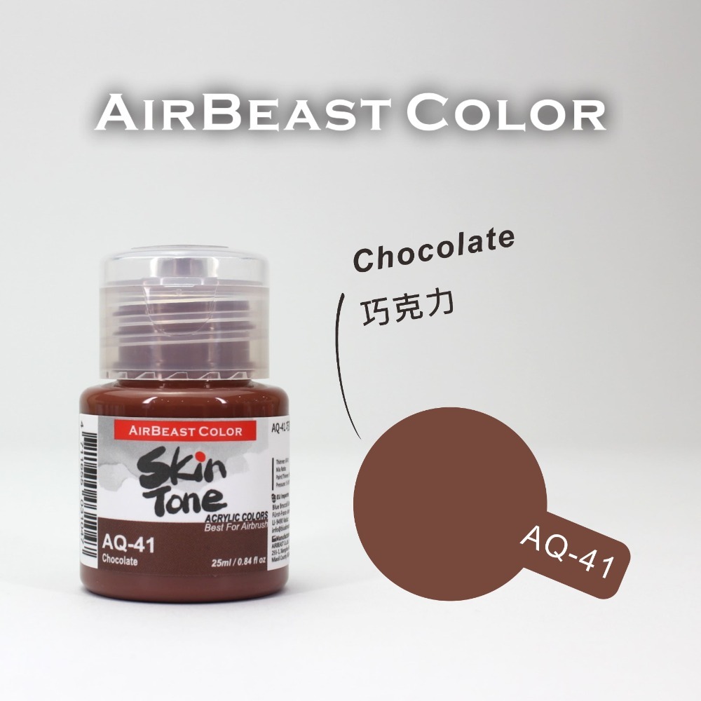 airbeast 水性膚色-規格圖11