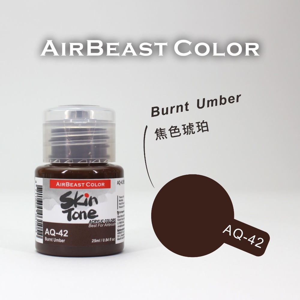 airbeast 水性膚色-規格圖12