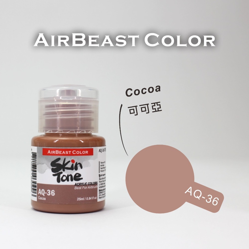 airbeast 水性膚色-規格圖6
