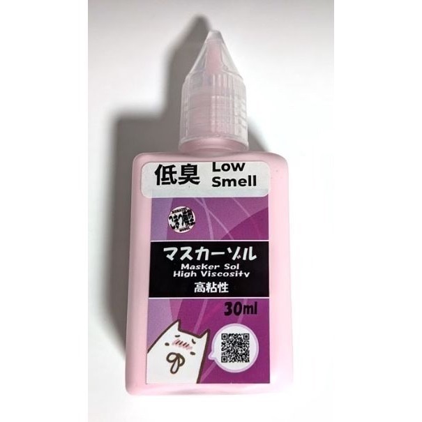 こまつ模型 小松模型工具-規格圖9