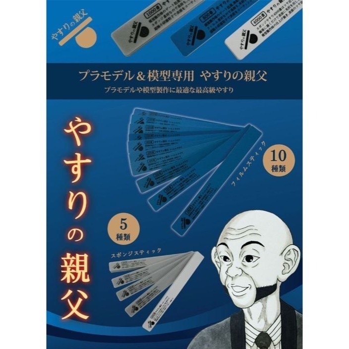 打磨親父研磨系列-細節圖3