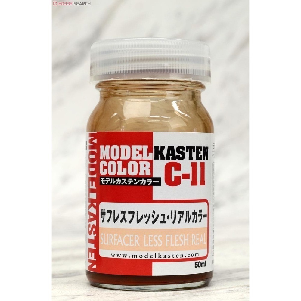 MODEL KASTEN、 Finisher`s顏料-細節圖2