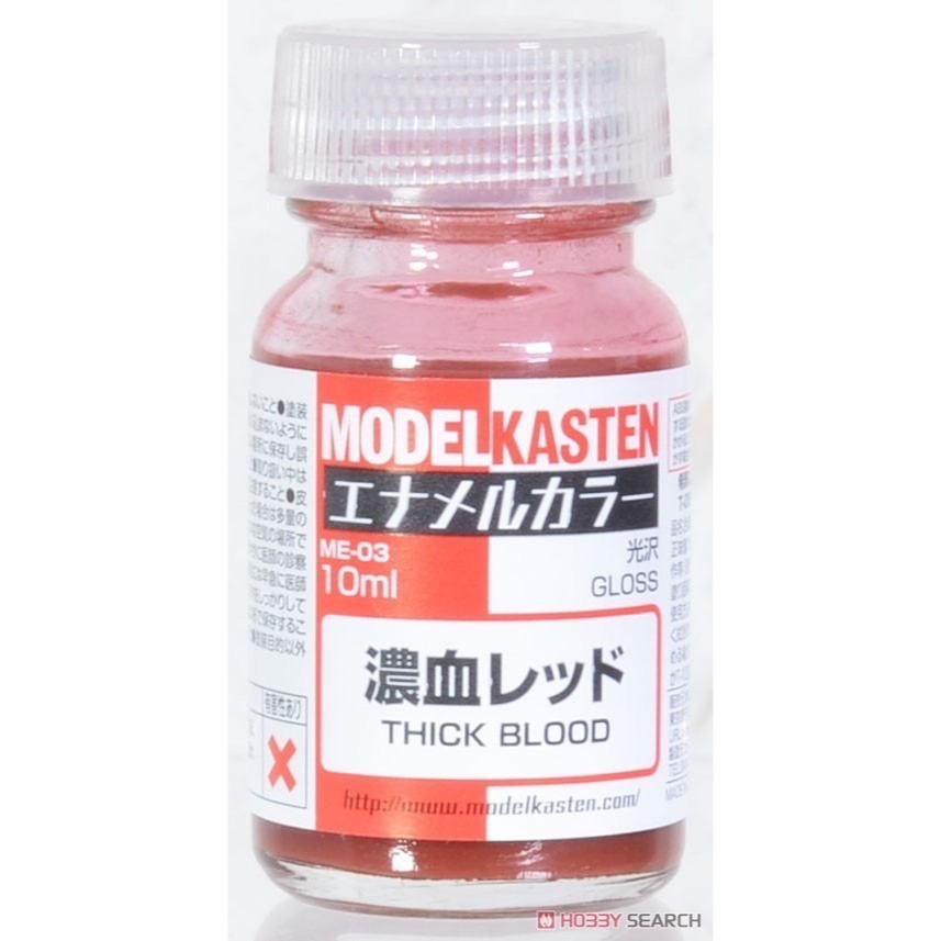 MODEL KASTEN、 Finisher`s顏料-濃血色-琺瑯漆