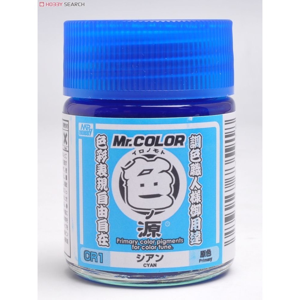 色源