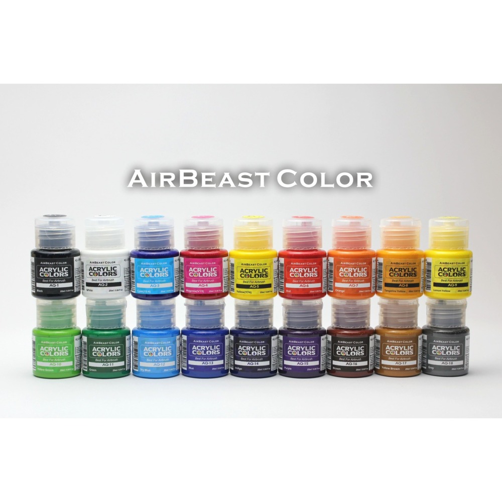 airbeast 水性基礎色