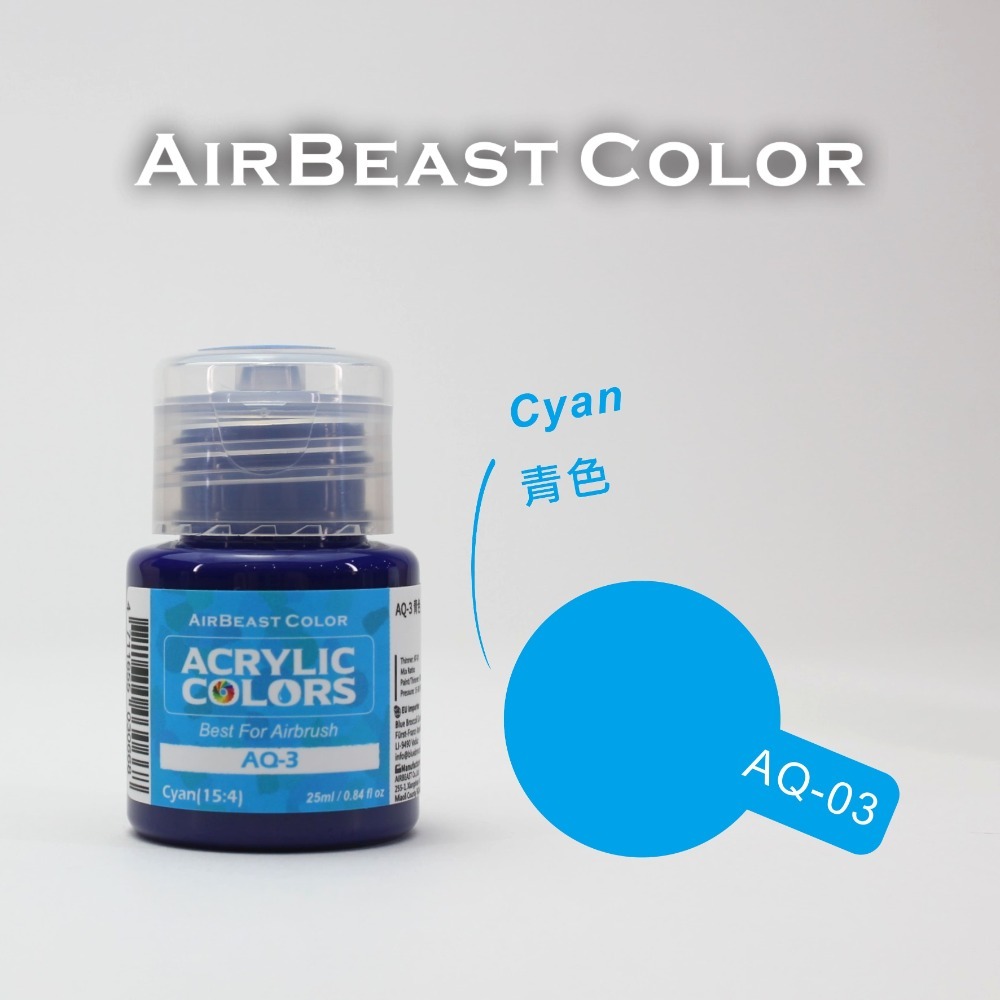 airbeast 水性基礎色-規格圖3