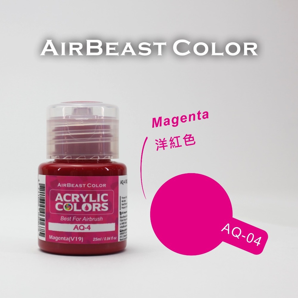 airbeast 水性基礎色-規格圖4