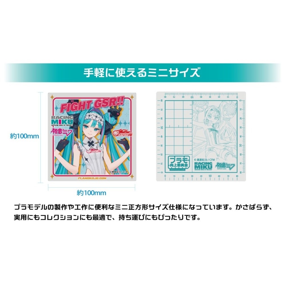 初音迷你墊板2026Ver-細節圖4