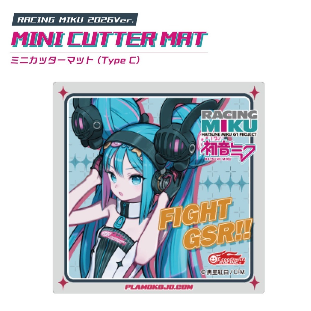 初音迷你墊板2026Ver-版本C