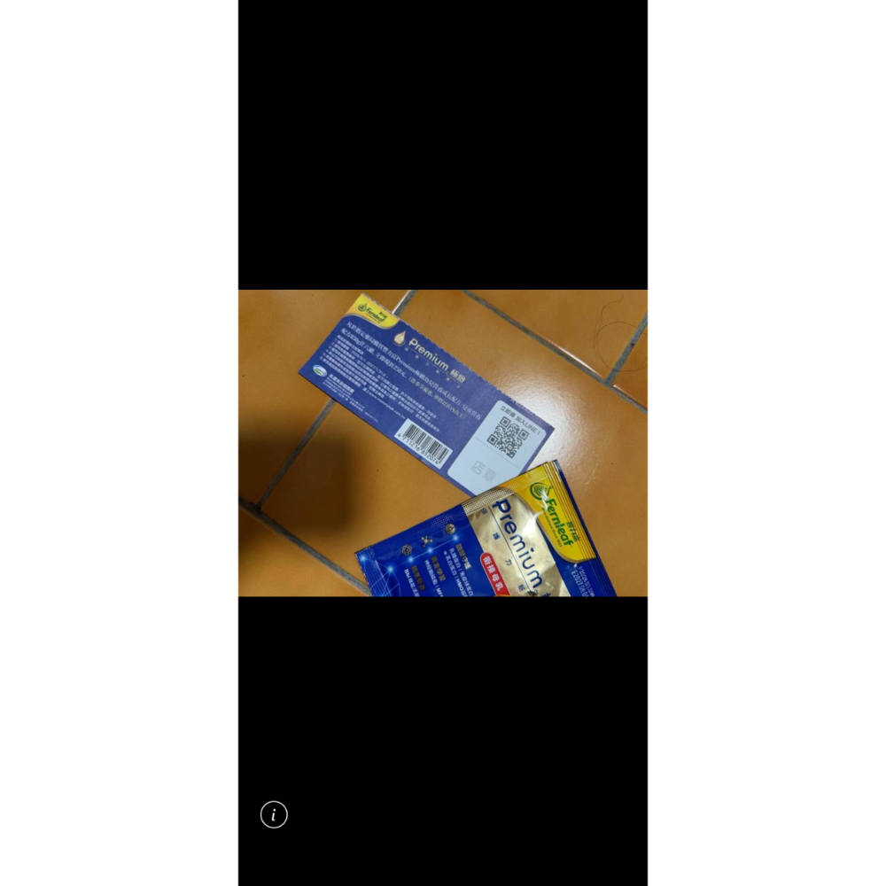 風力富極緻-細節圖2