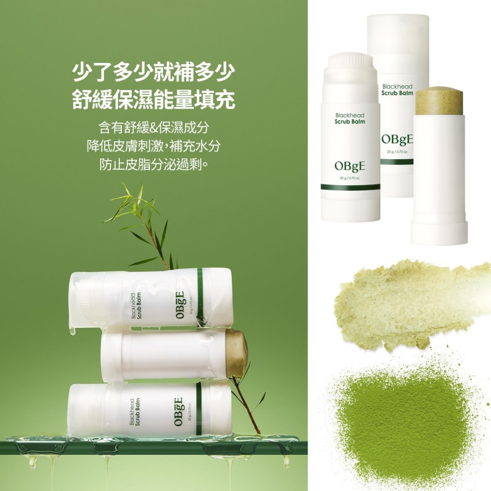 現貨【AUFACE】OBgE韓國人氣粉底棒 李多慧代言 素顏霜 防曬棒 茶樹控油去黑頭清潔棒 蜜粉餅 定妝噴霧-細節圖3
