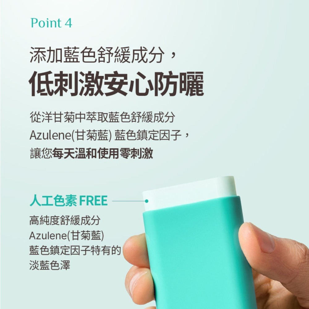 現貨【AUFACE】OBgE韓國人氣粉底棒 李多慧代言 素顏霜 防曬棒 茶樹控油去黑頭清潔棒 蜜粉餅 定妝噴霧-細節圖4