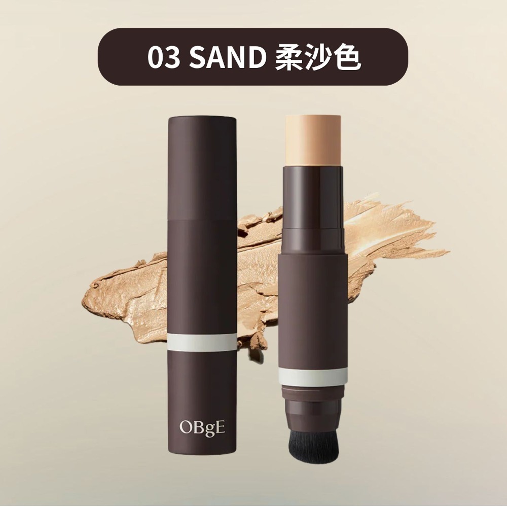 粉底棒NO.3 SAND柔沙色