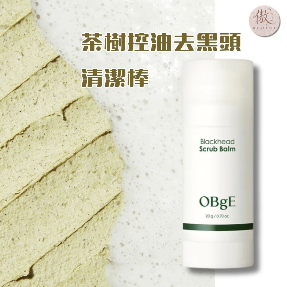 現貨【AUFACE】OBgE韓國人氣粉底棒 李多慧代言 素顏霜 防曬棒 茶樹控油去黑頭清潔棒 蜜粉餅 定妝噴霧-規格圖4