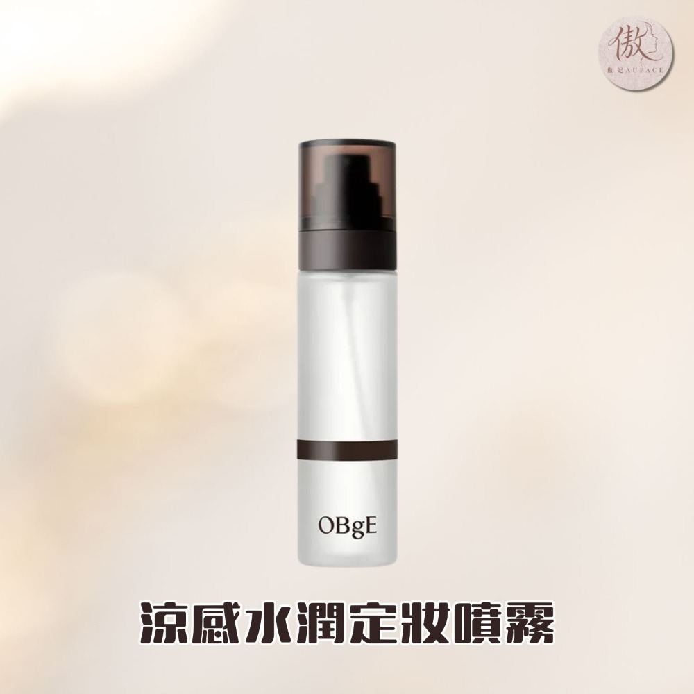 現貨【AUFACE】OBgE韓國人氣粉底棒 李多慧代言 素顏霜 防曬棒 茶樹控油去黑頭清潔棒 蜜粉餅 定妝噴霧-規格圖4
